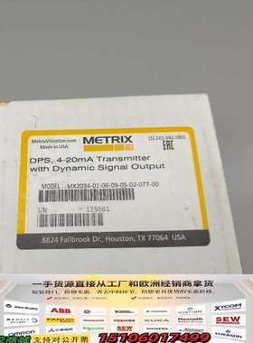 METRIX美国迈确 MX2034 前置器 MX2034-0议价