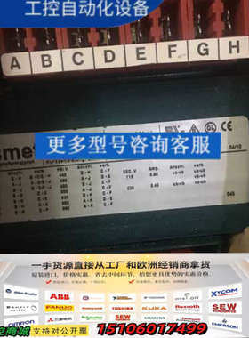 Lsmet Transformatoren ISTU100议价