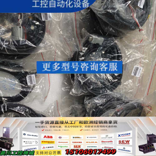 伺服动力线5米 R88A-CA1A005SF CR1A议价
