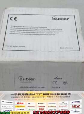 库伯勒KUBLER编码器 05.5861.1236.G2议价