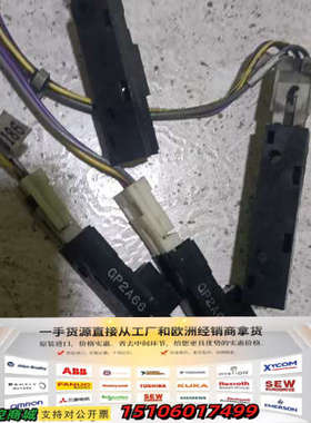 GP2A66光电开关，设备议价