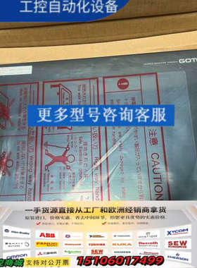 三菱GOT1000触摸屏HMI GT1675M-STBA议价