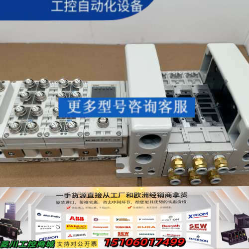 阀岛模块  可组装可单卖  VV5QC41/01/02议价