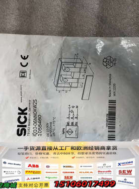 促销  SICK 施克 1055460 IQ10议价