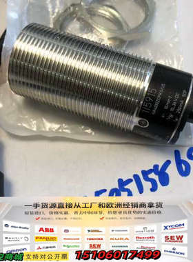 ifm传感器ii5915议价