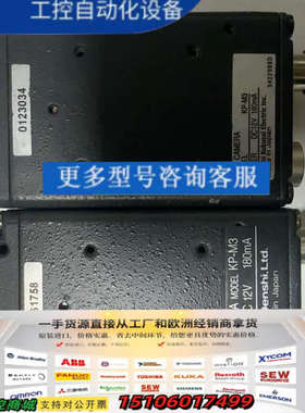 日立KP-M3 DC12V 180mA日立Hitac议价