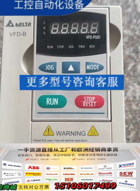 VFD022B23B台达2.2kw变频器220v电压，功议价