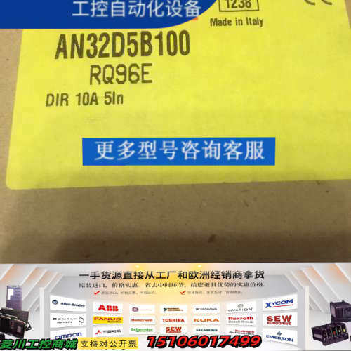 IME AN32D5B100 RQ96E POINTER I议价