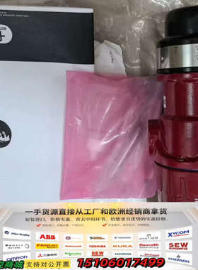 X33AF，AUTRONICA 防爆火焰探测器，P/N：02议价