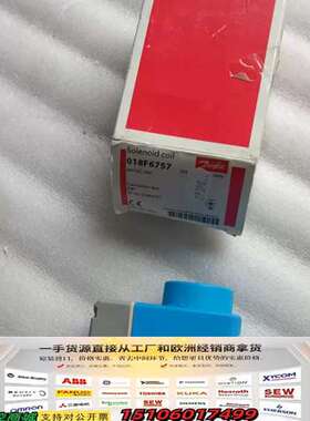 丹佛斯电磁阀线圈 BE024DS议价