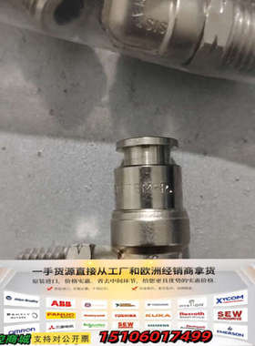 BOSSARD正品弯头快接议价