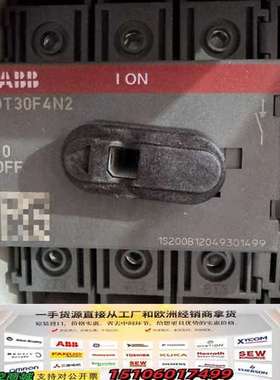 【】ABB隔离开关 OT30F4N2议价