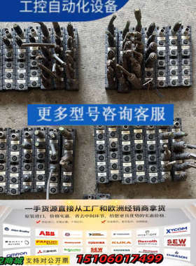 MURR穆尔模块56741（4个）议价