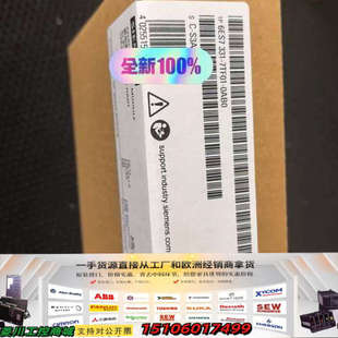 0AB0议价 7TF01 6ES7 331