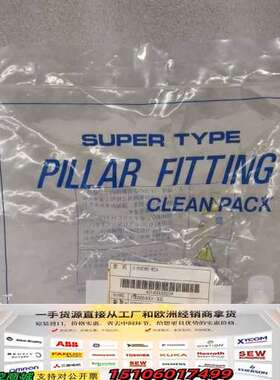 NIPPON PILLAR皮拉 S-RUEW8-W2A 支柱议价