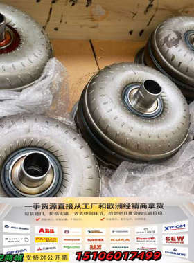 艾里逊自动变速箱1000/2000系列变扭器总成，29546议价