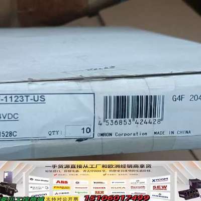 G4F-1123T-US，24VDC 功率继电器议价