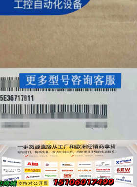 A5E36717811大功率变频器配件 S120驱议价