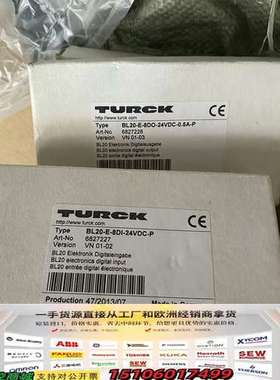 BL20-E-8DI-24VDC-P  3个，BL20-议价