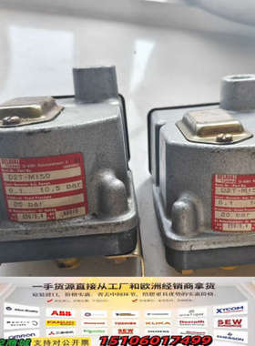 德国巴士德DELAVAL压力传感器，型号D2T-M150，两议价
