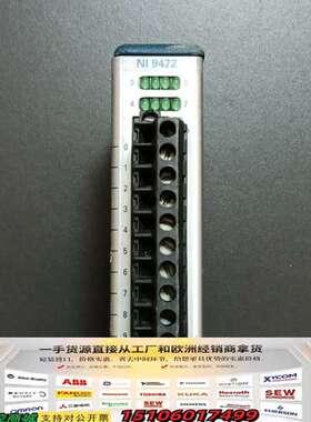 NI 9472 8通道24V数字输模块 件 功能完好议价