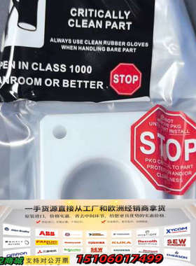 0020-95243，MANIFOLD，RPSII，TEFL议价