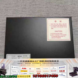 2马达启动控制器 HEEM HYUNDAI Ty议价 速发