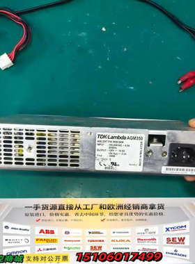 TDK-Lambda AGM350电源 0950-5406议价