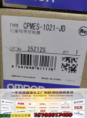 CPMES-1021-JD议价