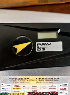 FLOWSERVE福斯PMV D3阀门定位器D3INU-S2议价
