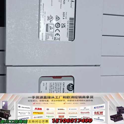 AB罗克韦尔安全继电器CAT 440R-EM4R2D议价