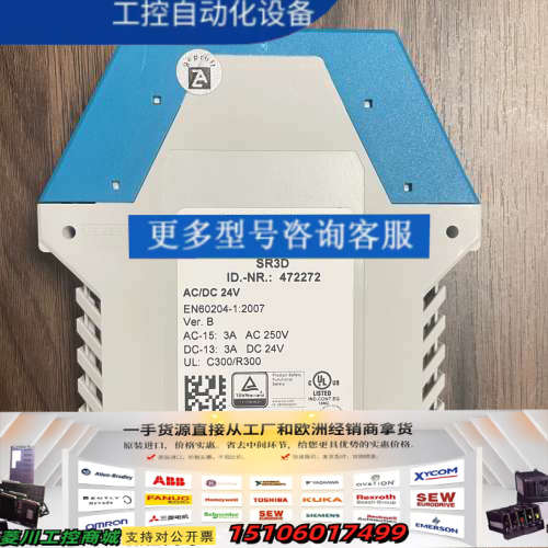 ZANDER AACHEN 安全继电器 SR3D议价