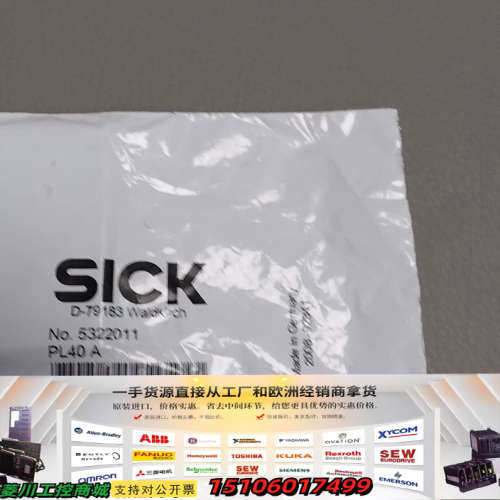 SICK反光板，型号PL40 A，货号53220议价
