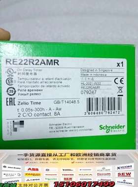 时间继电器 RE22R2AMR议价