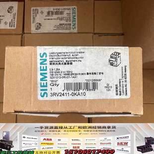 议价 正品 断路器3RV2411 0KA10