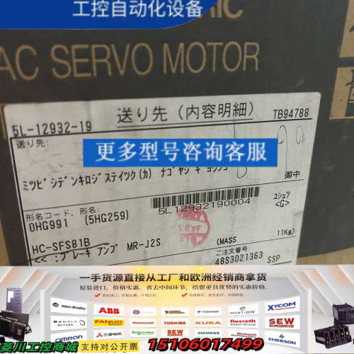 三菱伺服电机HC-SFS81B，，实物图片，日本制造议价