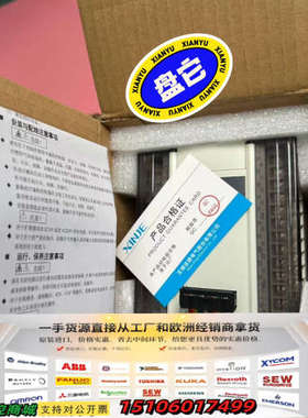 信捷PLC模块XD-E2DA E4AD E8X E8X8议价