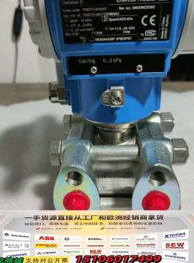 E+H压力变送器PMD75.量程0-3kpa议价