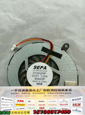 配件，神舟飞天UI47   U45   UI43 U议价