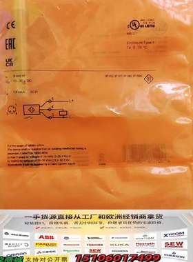 正品易福门接近传感器原 IFT245议价
