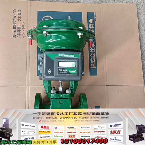 Fisher GX阀门+DVC2000定位器,,功能正肠议价