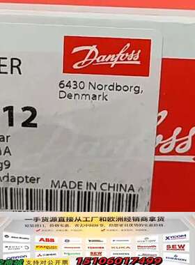 丹佛斯压力传感器MBS3153 060G4412 0-10b议价