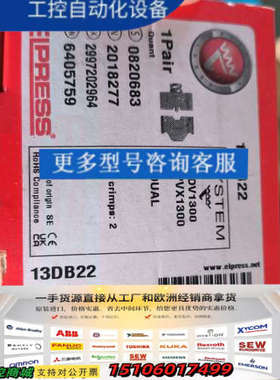 ELPRESS 13DB22模块议价