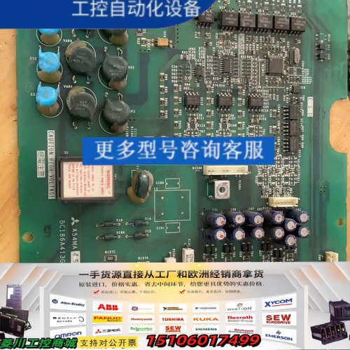 A54MA45B BC186A413G52议价