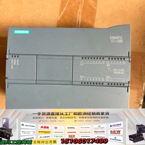 S71200CPU模块议价