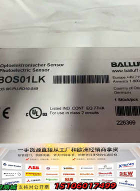 巴鲁夫BALLUFF光电传感器BOS01LK，德国，议价