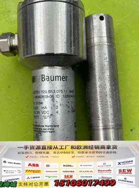 德国宝盟baumer ED701 压力变送器ED752压力传议价