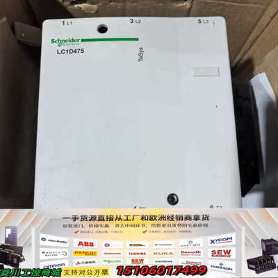 交流接触器LC1D475M7C，正品议价