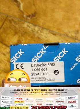 激光测距仪，DT50-2B215252，106566议价