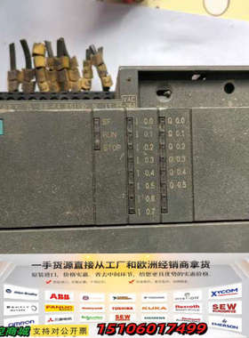 CPU模块 下来 橙色如图6ES7212-1BA0议价